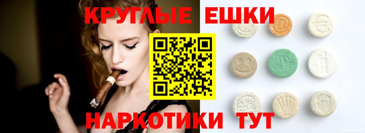 АМФЕТАМИН Королёв