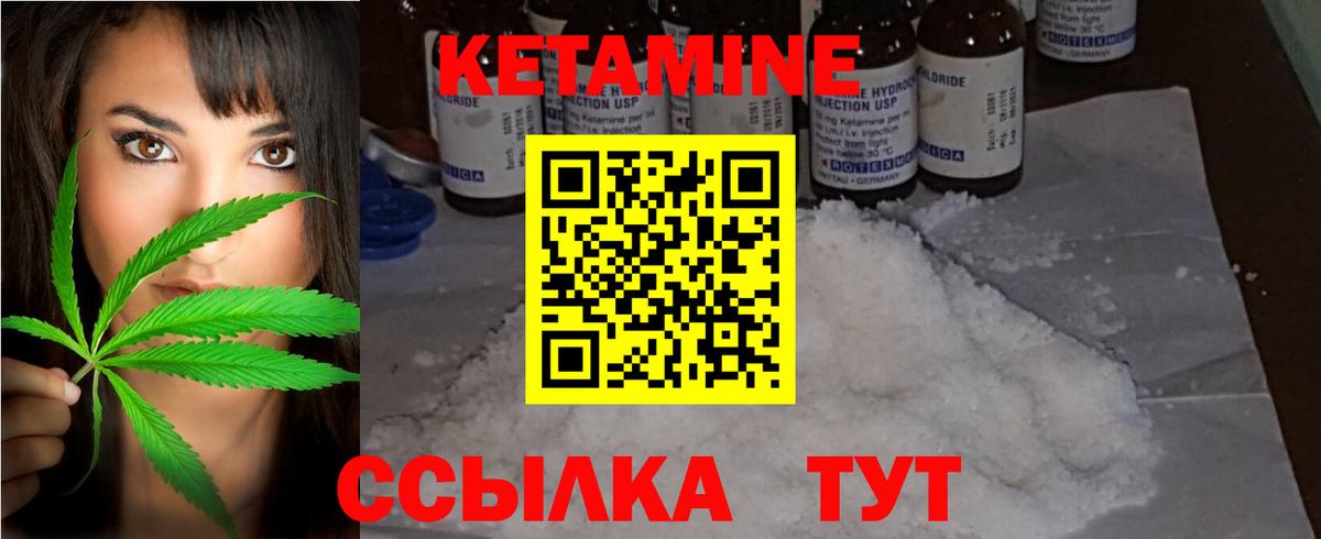Лсд 25  NBOMe  Бошки Шишки  Вход с VPN  Меф кристаллы  ГАШ  COCAIN  ЭКСТАЗИ  Королёв  ТГК 
