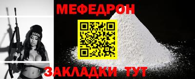 СК Краснознаменск
