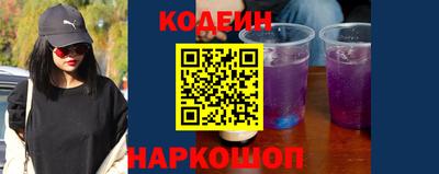 бутик Краснокаменск