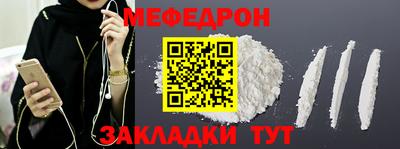 бутик Краснокаменск