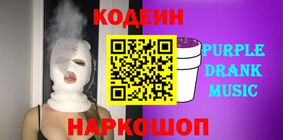 бутик Краснокаменск