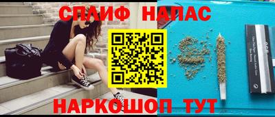 бутик Краснокаменск