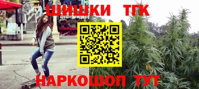 бутик Краснокаменск