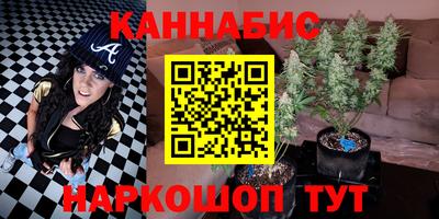 бутик Краснокаменск