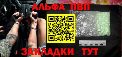бутик Краснокаменск