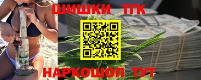 бутик Краснокаменск