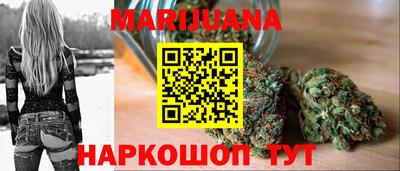 бутик Краснокаменск
