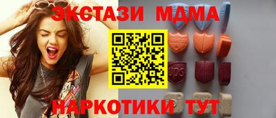 бутик Краснокаменск