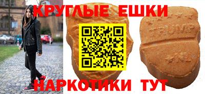 дмт Краснодар