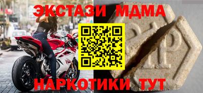 дмт Краснодар