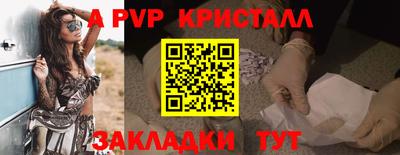 бутик Краснокаменск