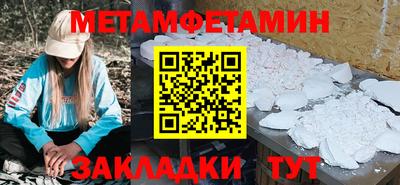 бутик Краснокаменск