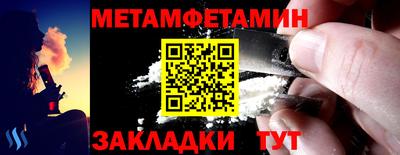 дмт Краснодар