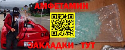 бутик Краснокаменск