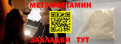 дмт Краснодар