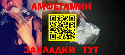 бутик Краснокаменск