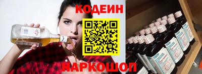бутик Краснокаменск