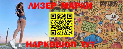 бутик Краснокаменск