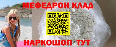 дмт Краснодар
