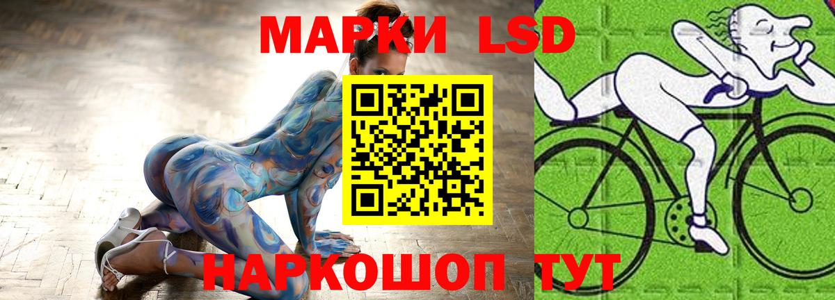 Лсд 25 экстази ecstasy Королёв