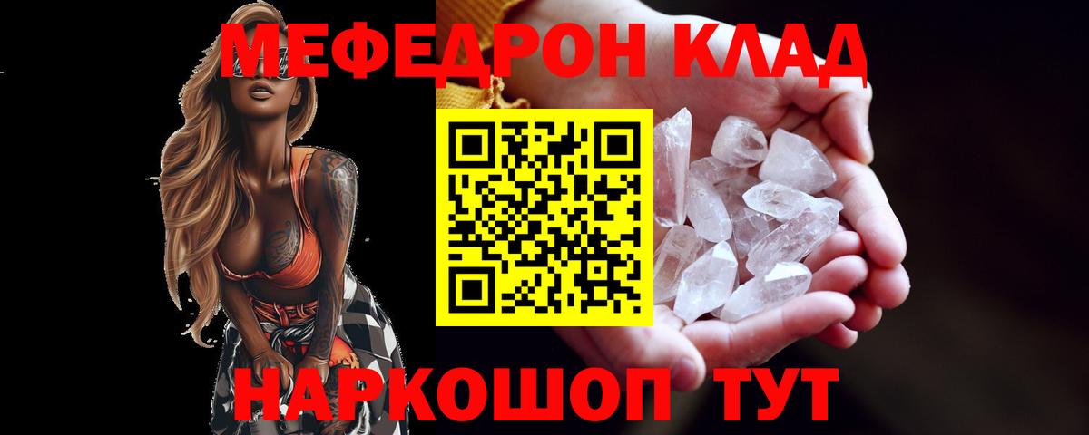 МЕФ мука Королёв