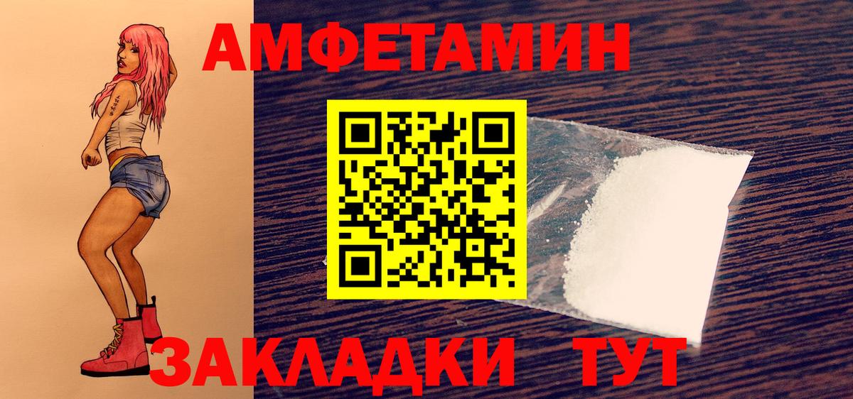 Первитин мет Королёв