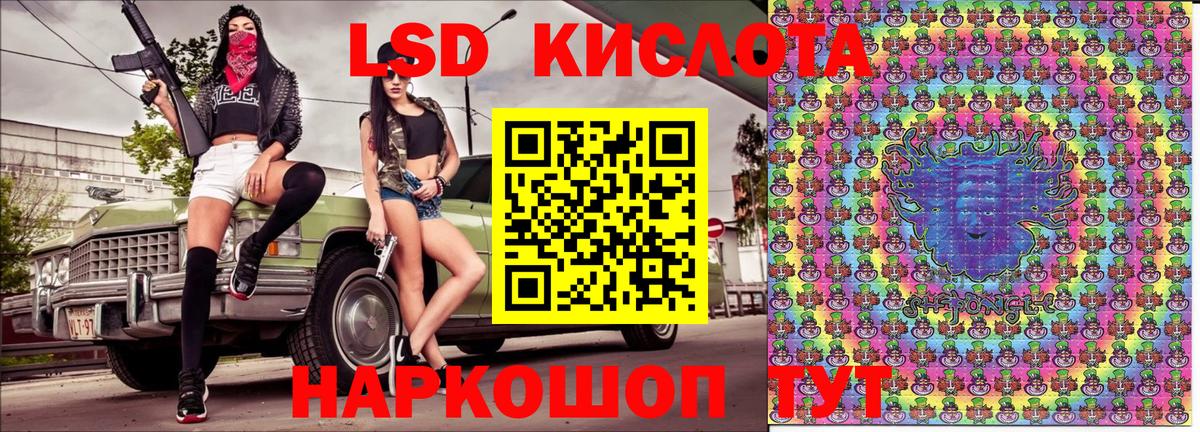 Королёв  Наркотические марки 1,8мг  Вход с VPN 